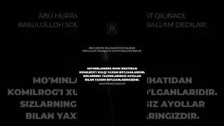 RIVOYATLAR 19 #432hz #sabr #storytime #dosa #love #duet #bayan #film #hijab #rek