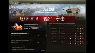 Matilda  мастер