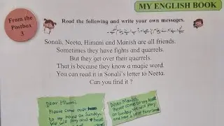 Magic word | class 4th lesson | polite words | my English book magic word | 