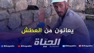 قرية اولاد قاسم بسور الغزلان يبحثون عن الماء في مناطق اخرى