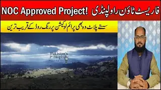 Forest Town Islamabad | Latest Update | Payment Plan, Balloting | Forest Town