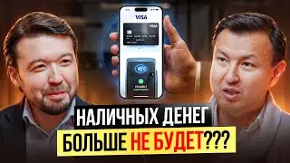 Как выжить БИЗНЕСу в эпоху ИСКУССТВЕННОГО ИНТЕЛЛЕКТА? / VISA KYRGYZSTAN 