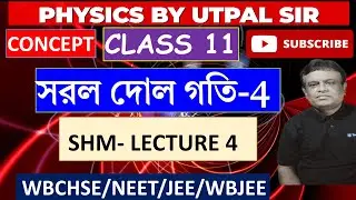 CLASS 11 ||সরল দোল গতি  ||  SHM || WBCHSE || LECTUIRE 4