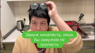 Она искала его пять  лет. #ежедневныйвлог #разговорподушам #разговорыобовсем 