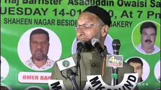 LIVE : Asaduddin Owaisi addresses a public meeting in Peddapalli, Telangana | BBN NEWS