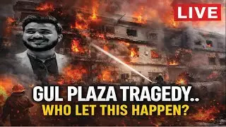 Gul Plaza Tragedy, Who's next? Shook the Nation.This Fire Could Happen Again WHO LET THIS HAPPEN?