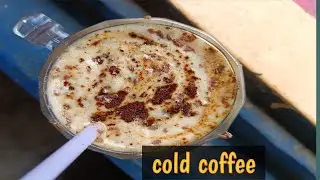How to Make Cold Coffee without machine|kivabe cold coffee banabo|without machine cold coffee