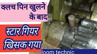 clutch pin khulkar nikal gaya bahar to star gear khisak gaya