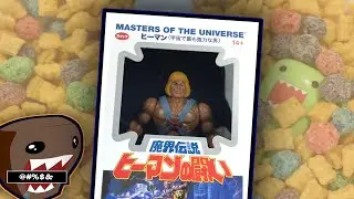 Super 7 Masters of the Universe He-Man - Japanese Version