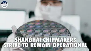 Semiconductor manufacturers in Shanghai maintain production in 'bubble' amid COVID fight
