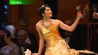Viva, Verdi!
