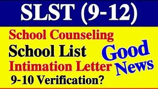 BIG BREAKING 👌 11 12 COUNSELING UPDATE 🔥 9 10 VERIFICATION UPDATES 👌SCHOOL LIST? 2025 SLST ✅SSC 