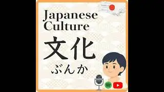 The Secret Power of the Winter Solstice in Japanese Seasonal Traditions　冬至について