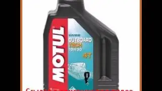 MOTUL Outboard Tech 4T 10W-30 2 л
