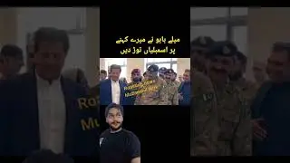 Imran Khan new statement about dissolve Punjab assembly