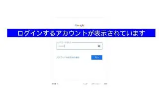 FIDO(U2F)認証の流れ