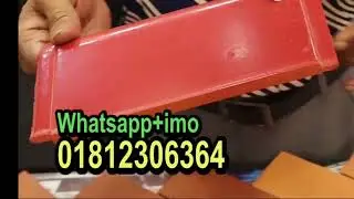 রুফ টাইলস  ডেকোরেটিভ টাইলসের দাম  জানুন । 