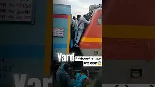 Don&rsquo;t Board Early in Train Yard😨 #train