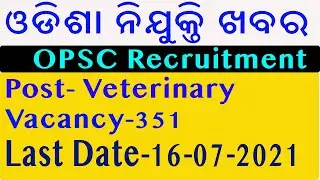 OPSC Recruitment 2021 | Apply online for veterinary jobs in Odisha | Daily Live Stream
