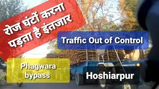 Viral | Major News | Hudge Traffic and uncontrolled | Phagwara bypass | Hoshiarpur