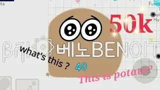 50k!! Nebulous 50k and big teamplay