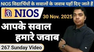 NIOS Sunday Video | 30 November 2025