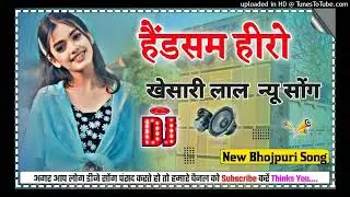Handsome Hero Bhojpuri song [spi dance mix] ( Full dholki mix) dj Maneesh king remix song 