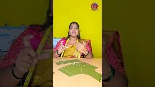 blouse yoke patti waist band marking tips in tamil #sewingtips #blouse #tailoring