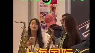 上海国际乐器展E5A21#萨克斯 #爱音乐爱生活 #vlog日常 #展会现场