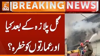 Are other Buildings on Risk? | Breaking News | GNN