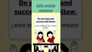 Do your best and success will follow means | Daily use English Sentence | English Speaking Practice