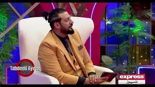 Nadia Khan Became Jemima Khan - Bas Kar | Bolti Tasveerein | Ali Salman | Dr Younas Butt