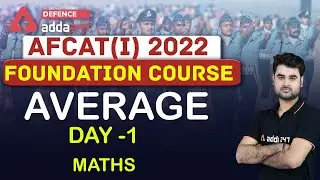 AFCAT 1 2022 | Maths | Average #1