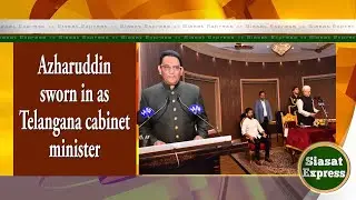 Azharuddin sworn in as Telangana cabinet minister | Siasat Express @ 03pm | 31-Oct-2025