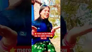 #mere pej ko follow kardo