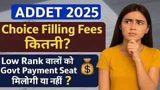 ADDET 2025 Counselling | Choice Filling Fees & Low Rank वालों को Payment Seat?