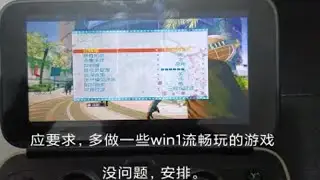 gpd win1玩丧尸围城2。满屏的游戏性，玩了才知道以前游戏真不错。实机录制，行不行，自己觉得呢？