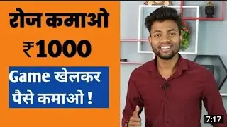 OneTo11 App Se Paise Kaise Kamaye | How To Earn Money | Refer & Earn From OneTo11 App