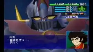 Super Robot Wars GC - Mazinkaiser(KS) Attacks