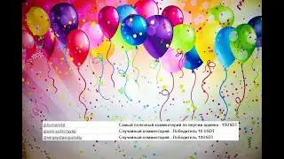 Результаты розыгрыша 35 #USDT и новая возможность выиграть 60 USDT! #crypto #raffles #airdrop