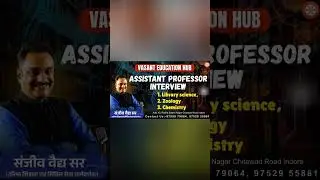 MPPSC Assistant Professor Mock Interview #mppscassistantprofessor