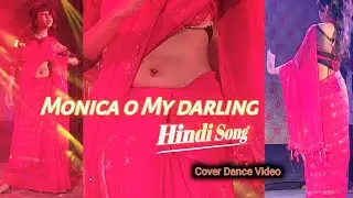 Monica oh my darling Old hindi Song ! মনিকা ও মাই ডার্লিং ! Piya tu ab to aaja Hindi Song ! #dance 