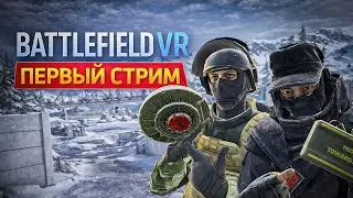 СМОТРИМ НОВОЕ ОБНОВЛЕНИЕ I FOREFRONT I Battlefield VR