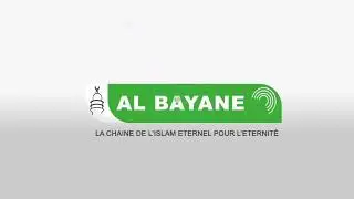 Observation du croissant lunaire du Ramadan 2020