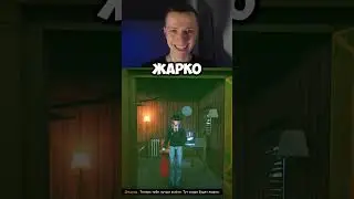 Где-то я это видел... #vsp #twitch #gaming #funny #reaction #road96