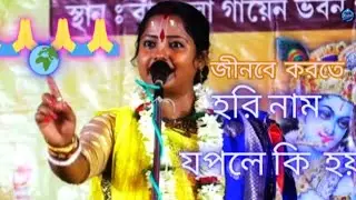 ভগবান নাম সংকীর্তন অনুষ্ঠানপদাবলী কীর্তন সন্ধ্যাবাংলা পদাবলী ভক্তিসঙ্গীতপ্রাচীন বাংলা পদাবলী ঐতিহ্য।