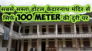 Budget Hotel Near Kedarnath Temple | Kedarnath Helicopter 2021| Chardham 2021