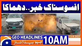 Sad News | Peshawar Latest Update: Headlines Geo News 10AM(15 Aug 2025)
