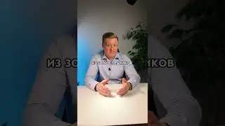 Главная опасность занижения стоимости квартиры!