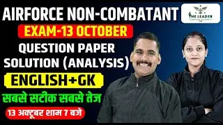 AIRFORCE NON-COMBATANT 13 OCTOBER 2025 | Question Paper Solution & Analysis (English + GK)